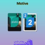 اوچو-Motive