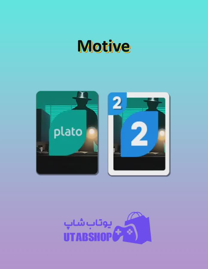 اوچو-Motive