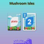 اوچو-Mushroom Isles