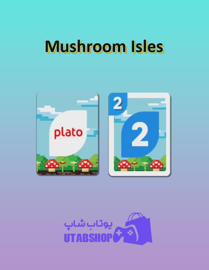 اوچو-Mushroom Isles