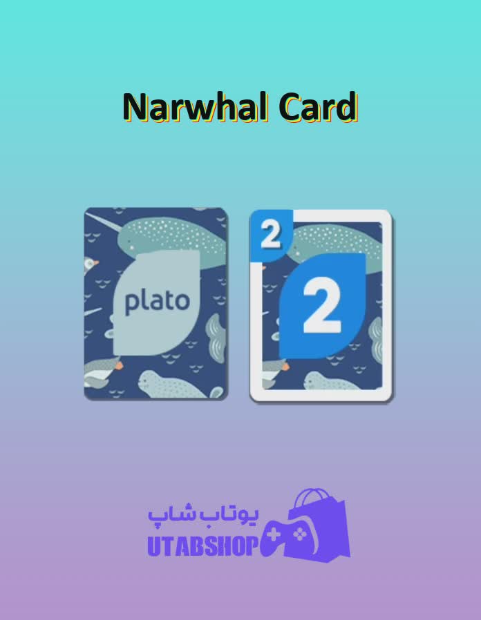 اوچو-Narwhal Card