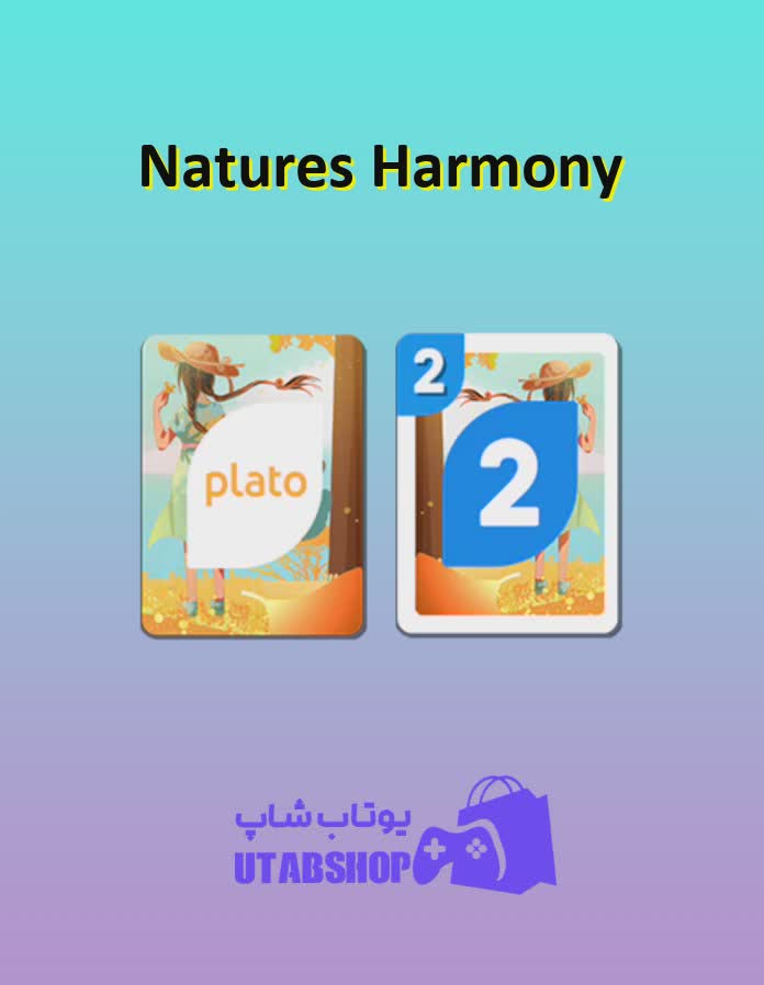 اوچو-Nature's Harmony