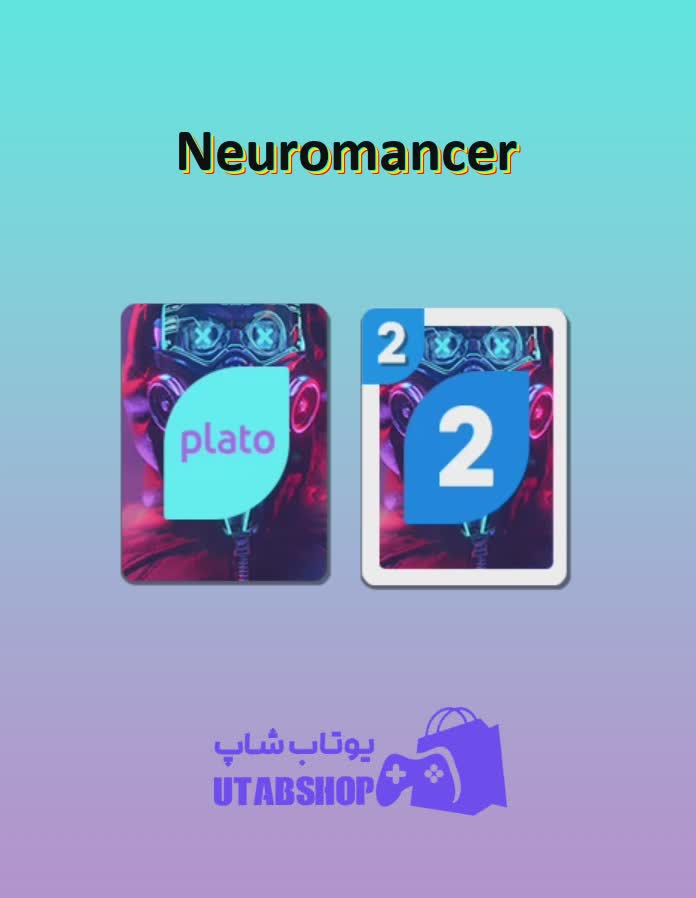 اوچو-Neuromancer