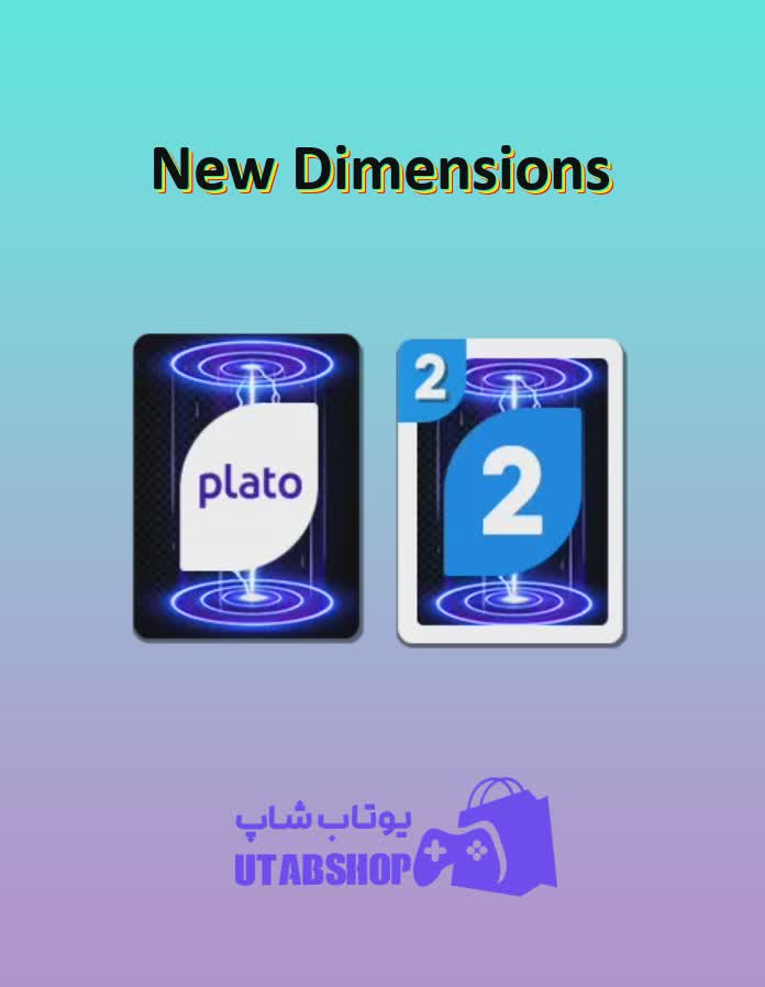 اوچو-New Dimensions