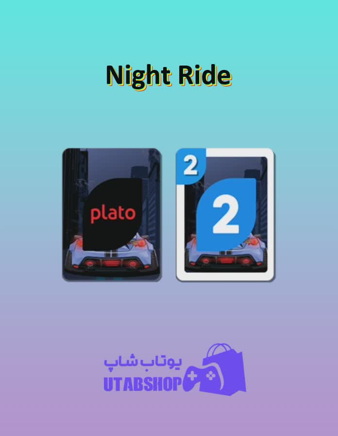 اوچو-Night Ride