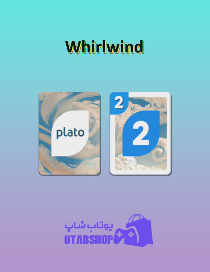 اوچو-Whirlwind