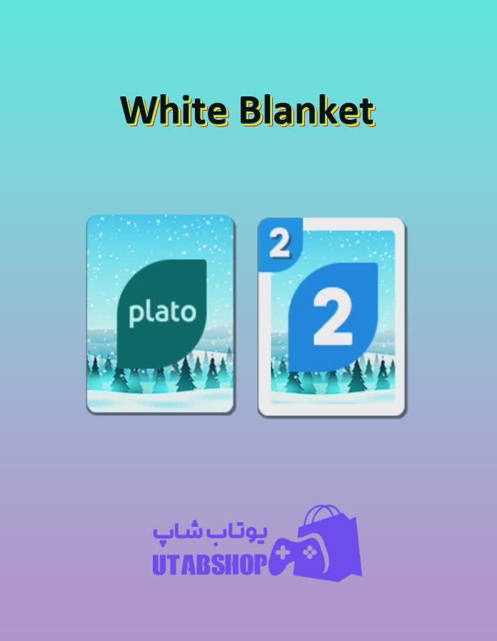 اوچو-White Blanket