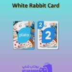 اوچو-White Rabbit Card