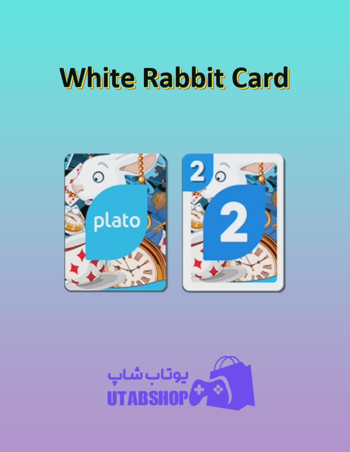 اوچو-White Rabbit Card