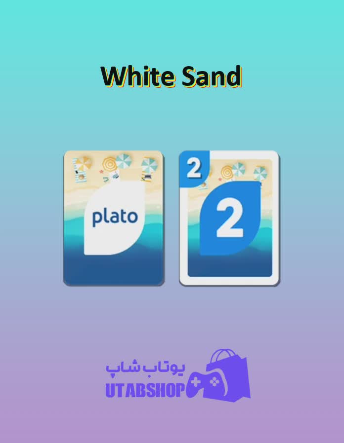 اوچو-White Sand