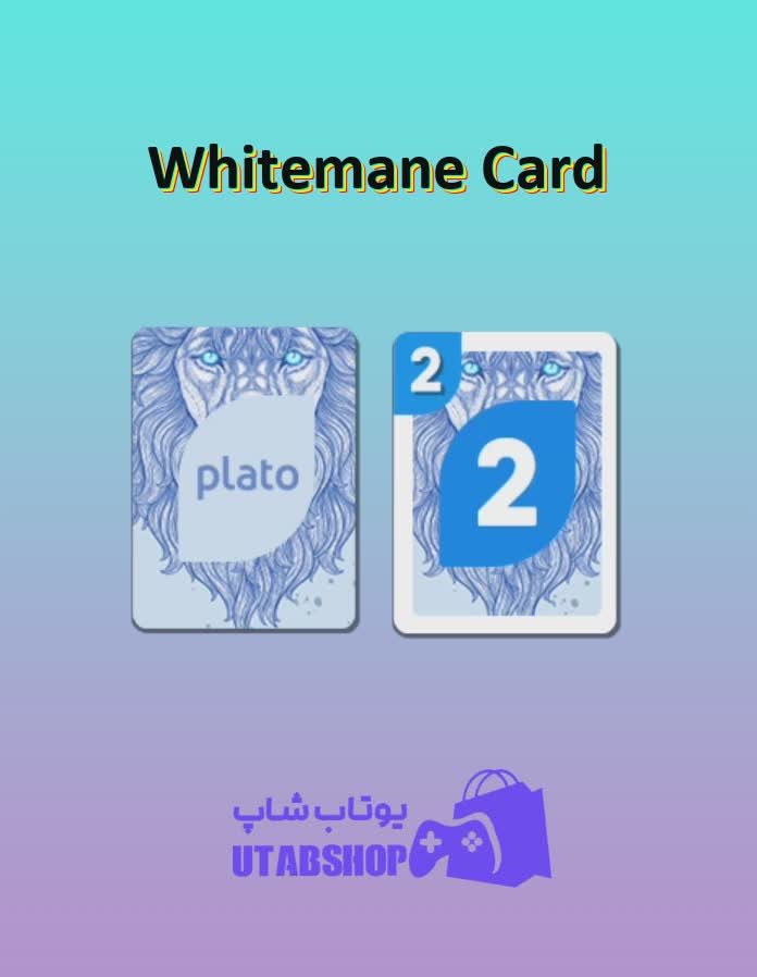 اوچو-Whitemane Card