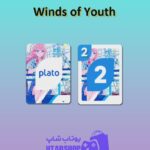 اوچو-Winds of Youth