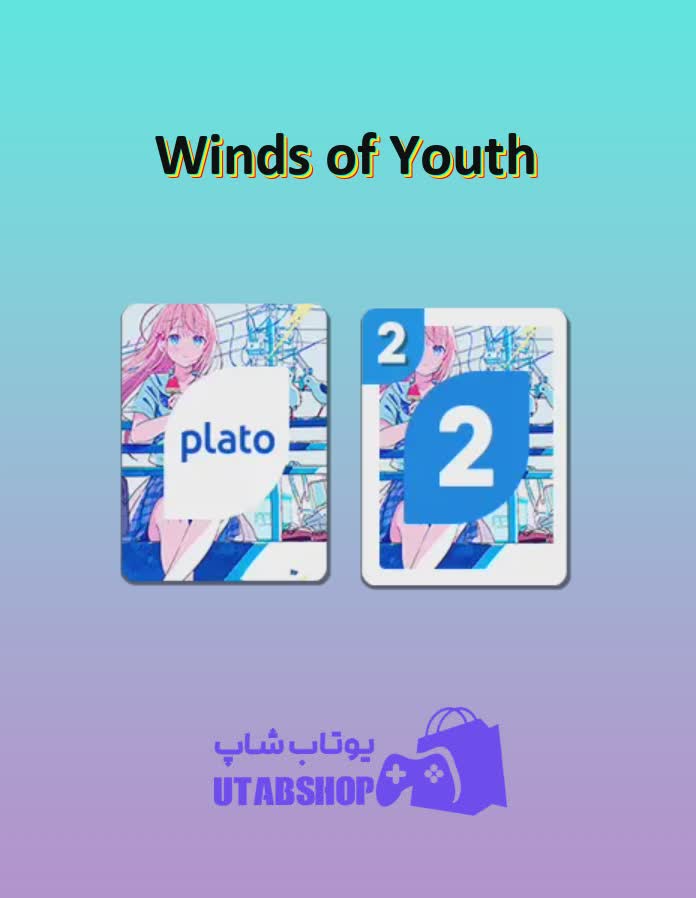 اوچو-Winds of Youth