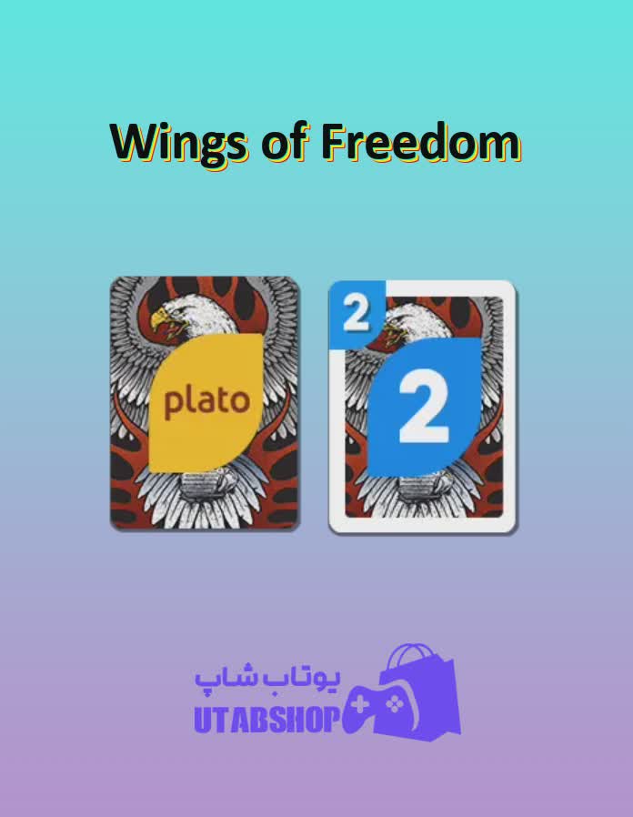 اوچو-Wings of Freedom