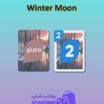 اوچو-Winter Moon