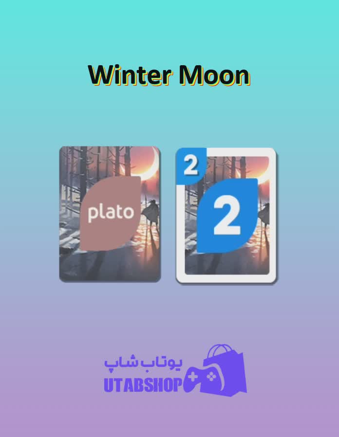 اوچو-Winter Moon