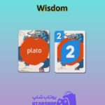 اوچو-Wisdom