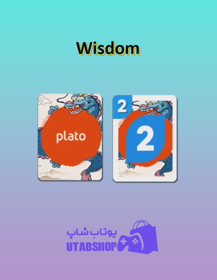 اوچو-Wisdom