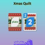 اوچو-Xmas Quilt