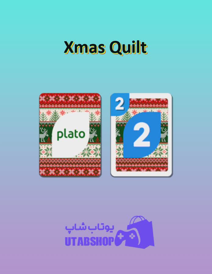 اوچو-Xmas Quilt