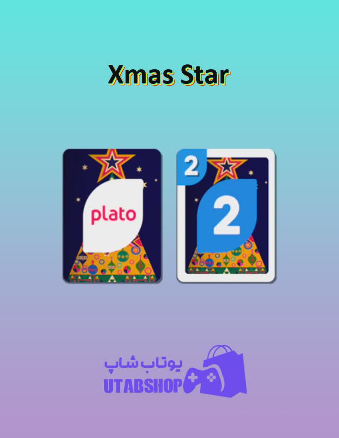 اوچو-Xmas Star