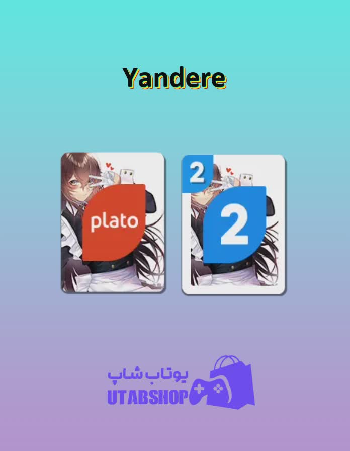 اوچو-Yandere