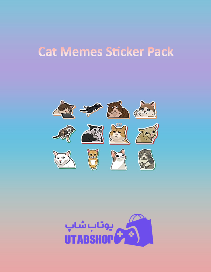 باندل-Cat-Memes-Sticker-Pack