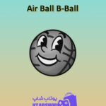بسکتبال-Air Ball B-Ball