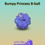 بسکتبال-Bumpy Princess B-ball