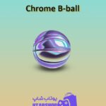 بسکتبال-Chrome B-ball