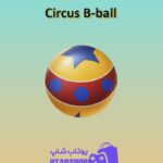 بسکتبال-Circus B-ball