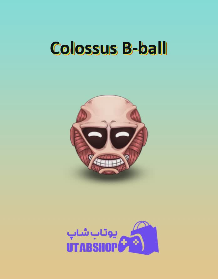 بسکتبال-Colossus B-ball