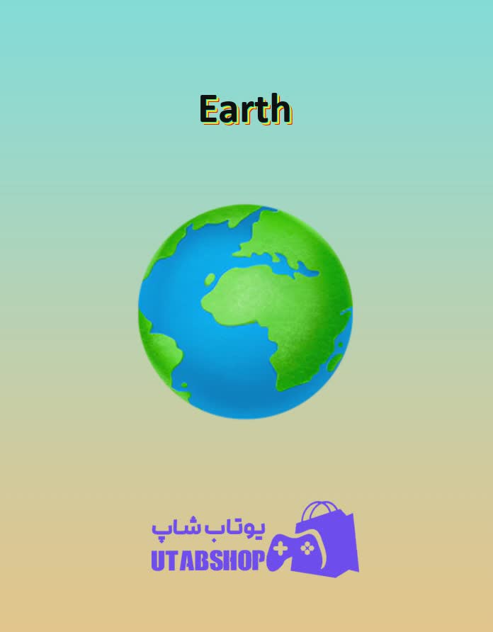 بسکتبال-Earth