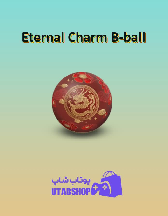 بسکتبال-Eternal Charm B-ball