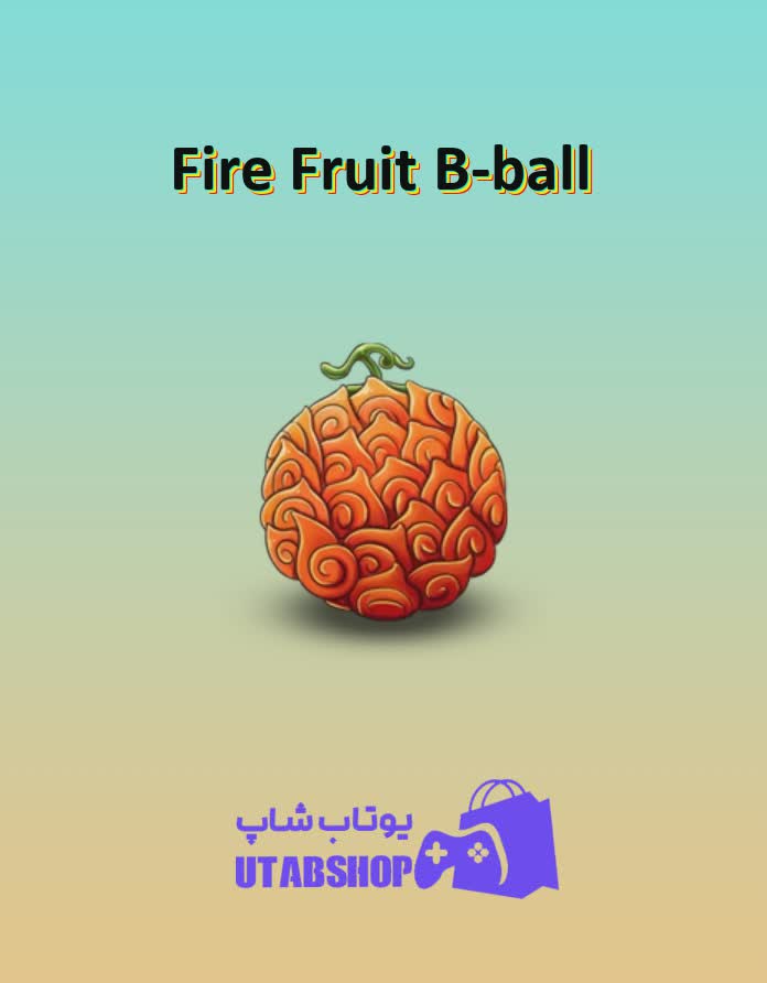 بسکتبال-Fire Fruit B-ball