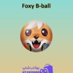 بسکتبال-Foxy B-ball