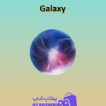 بسکتبال-Galaxy