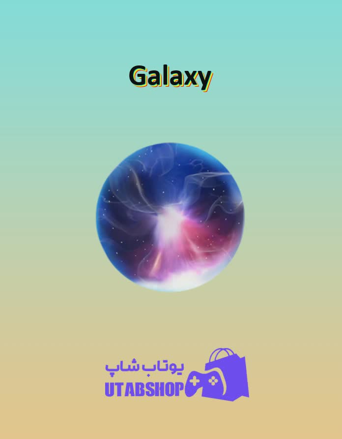 بسکتبال-Galaxy