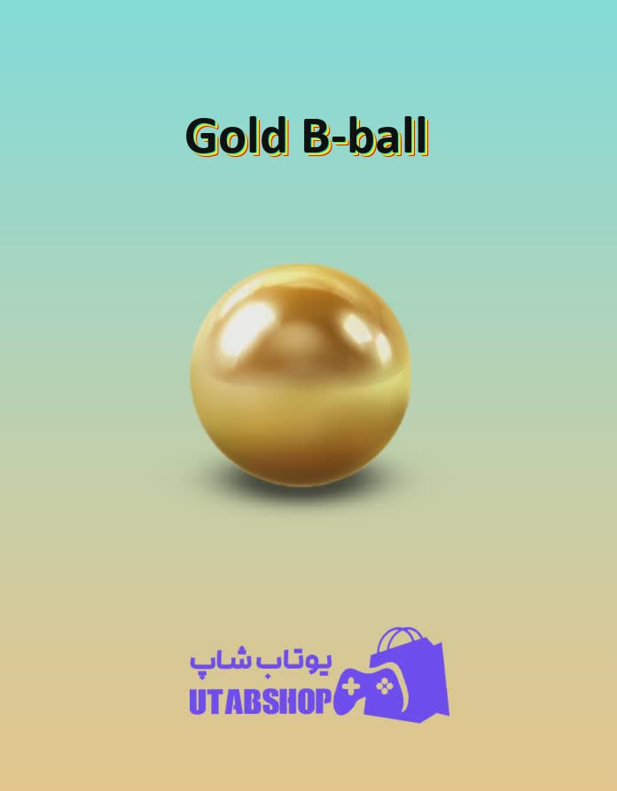 بسکتبال-Gold B-ball