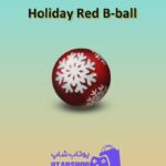 بسکتبال-Holiday Red B-ball