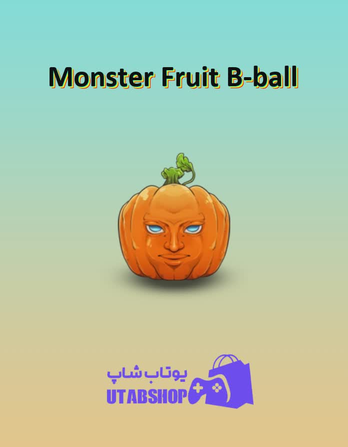 بسکتبال-Monster Fruit B-ball