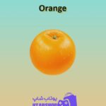 بسکتبال-Orange