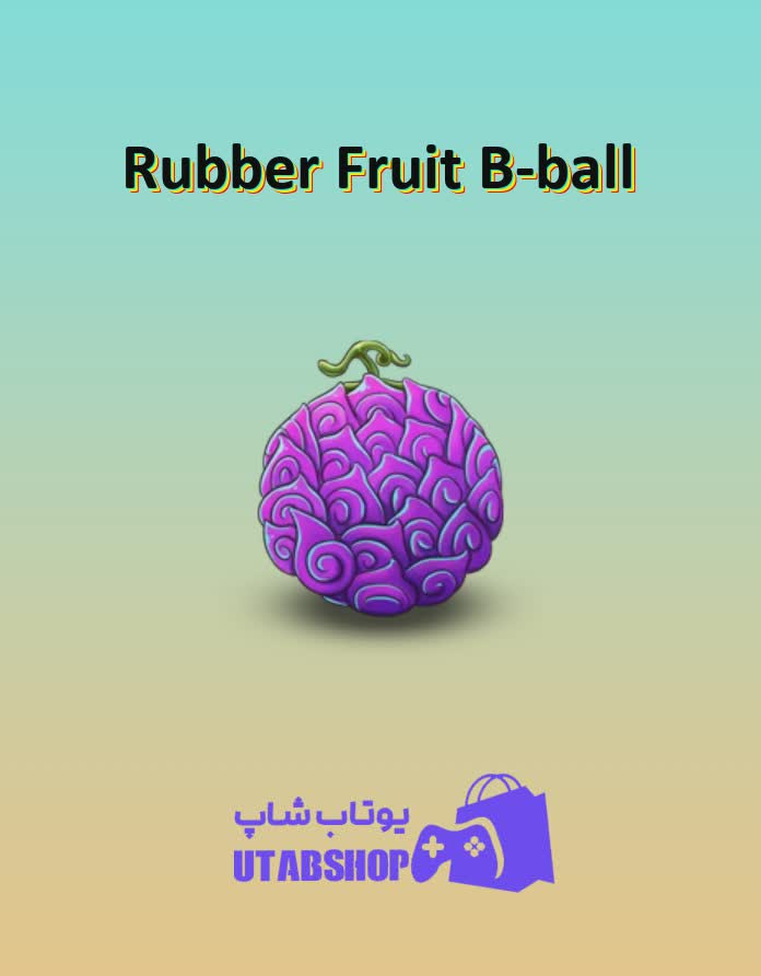 بسکتبال-Rubber Fruit B-ball