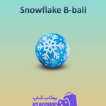 بسکتبال-Snowflake-B-ball