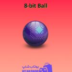 بولینگ-8bit Ball