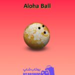 بولینگ-Aloha Ball