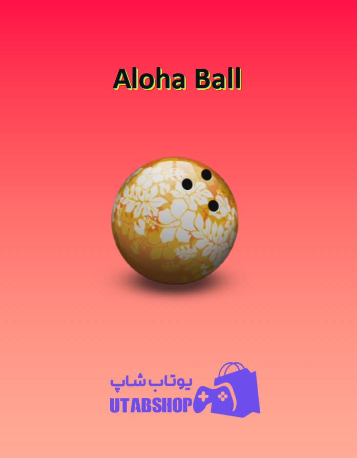 بولینگ-Aloha Ball