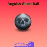 بولینگ-Anguish Ghost Ball