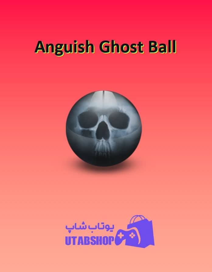 بولینگ-Anguish Ghost Ball