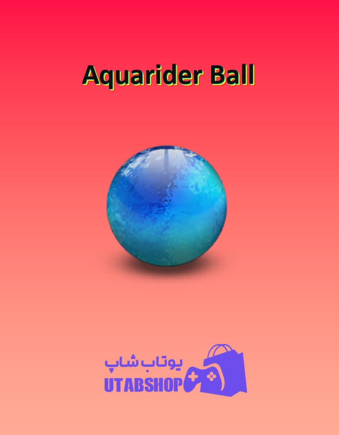 بولینگ-Aquarider Ball